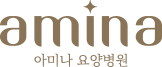 아미나요양병원